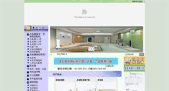 Desktop Screenshot of o3-333.com