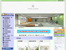 Tablet Screenshot of o3-333.com